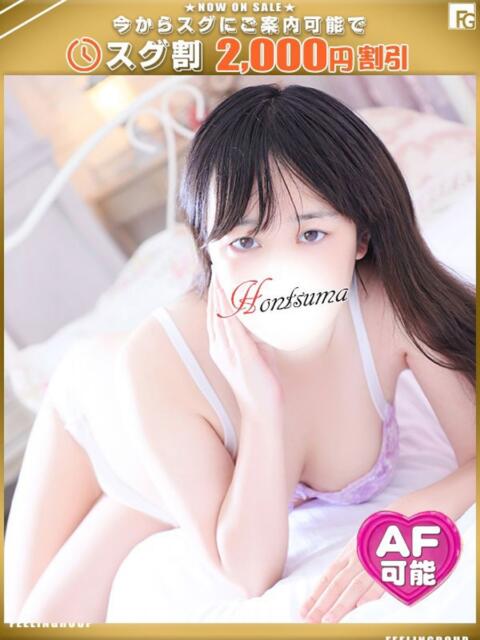 朝日-あさひ【FG系列】 ほんとうの人妻 横浜本店（ホテヘル＆デリヘル）