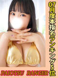 はろー 池袋巨乳風俗戦隊ぱいおつレンジャー（池袋/デリヘル）