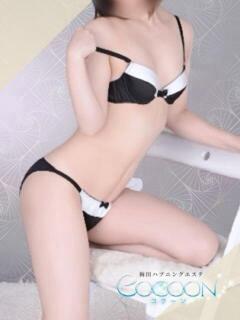 りあ Cocoon(コクーン)（梅田/エステ）