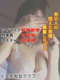 めろん ド変態痴女クラブ　熱海店（熱海/デリヘル）
