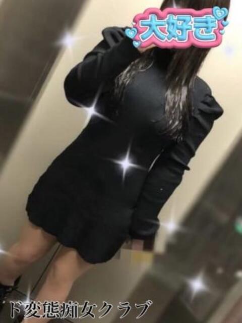 どりあん ド変態痴女クラブ　熱海店（デリヘル）