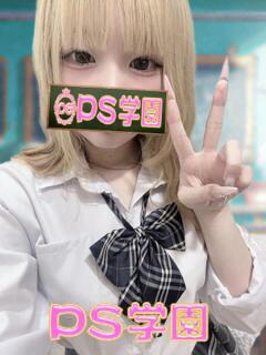 りま「りま」
