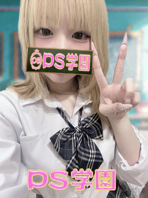 りま「りま」 葛西デリヘル　PS学園　ピーエス学園（デリヘル）