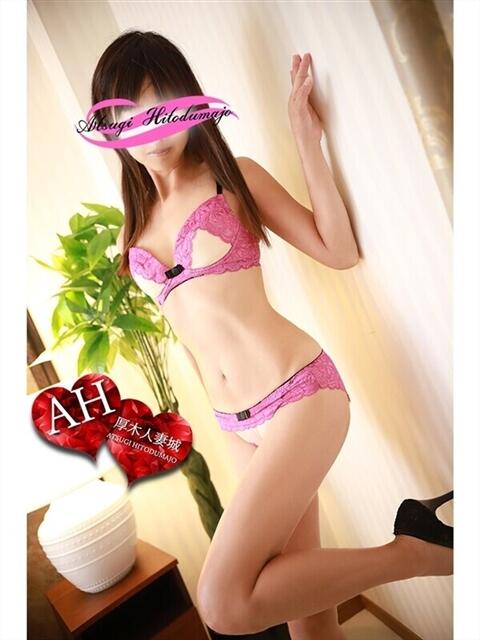 みなせ 厚木人妻城（人妻路上待ち合わせデリヘル）