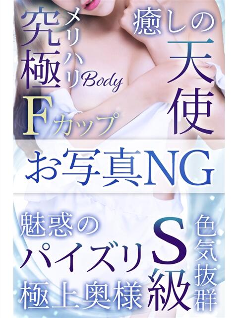 かれん 厚木人妻城(人妻路上待ち合わせデリヘル)