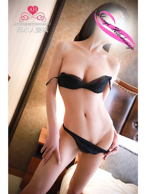 かおり 厚木人妻城(人妻路上待ち合わせデリヘル)