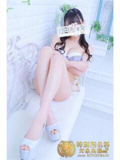 まゆり 厚木人妻城（本厚木/デリヘル）