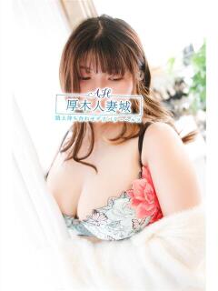 のえる 厚木人妻城（本厚木/デリヘル）