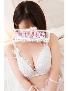 しらはな 厚木人妻城（本厚木/デリヘル）