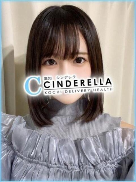 おとは シンデレラ【平均年齢20才、風俗未経験の娘が8割以上】（デリヘル）