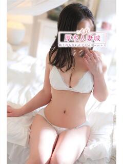 ほたる 厚木人妻城（本厚木/デリヘル）