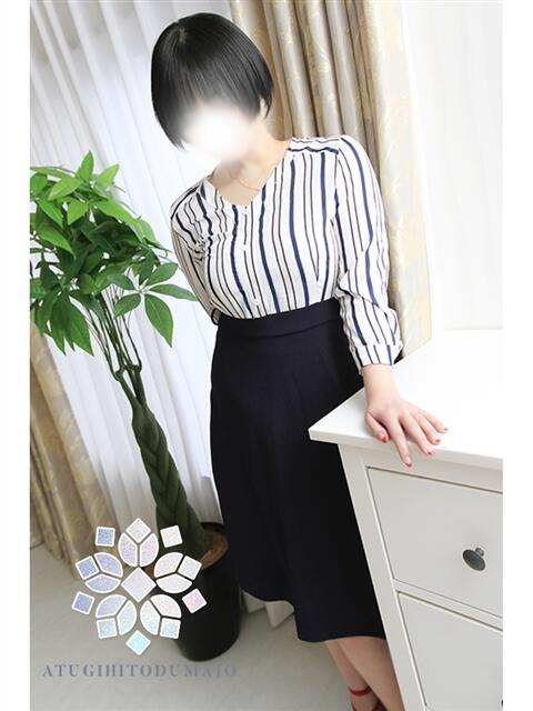 しのぶ 厚木人妻城(人妻路上待ち合わせデリヘル)