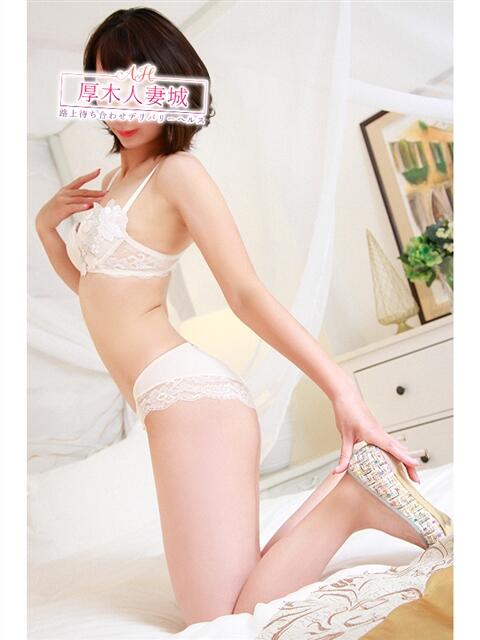 やこ 厚木人妻城(人妻路上待ち合わせデリヘル)