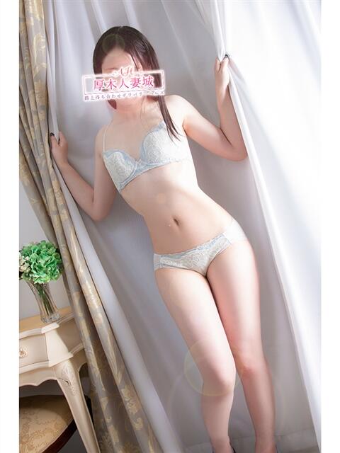 すずか 厚木人妻城(人妻路上待ち合わせデリヘル)