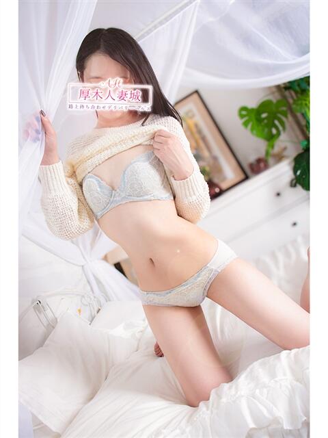 すずか 厚木人妻城(人妻路上待ち合わせデリヘル)