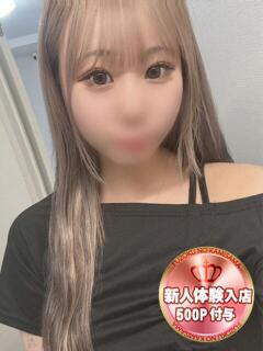 れいな