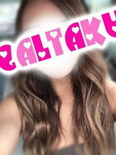 るな 町田ギャルの宅急便(デリヘル)