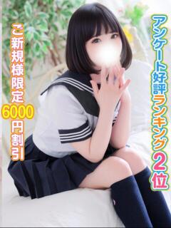 ひなた