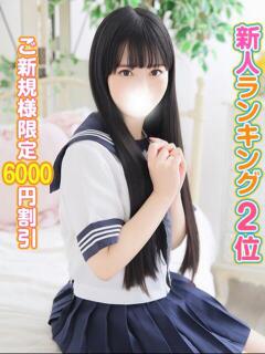 きらら
