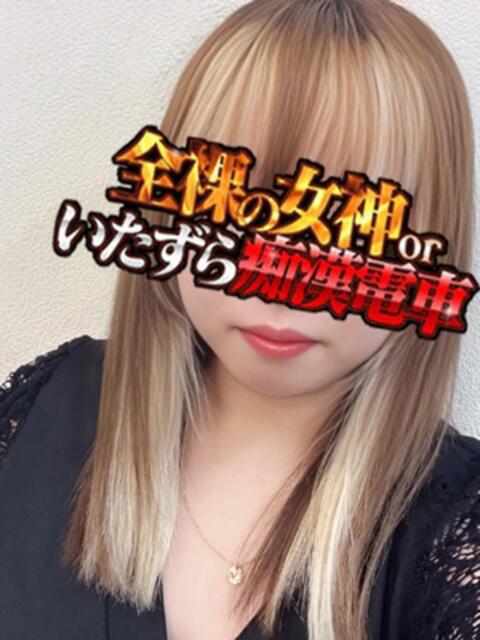 ゆずり 全裸の女神orいたずら痴漢電車（ホテヘル）