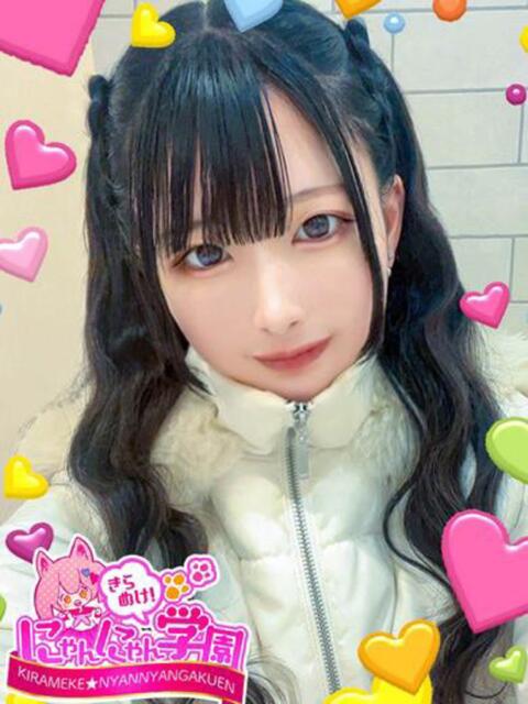 シオリ きらめけ!にゃんにゃん学園in川口(デリヘル)