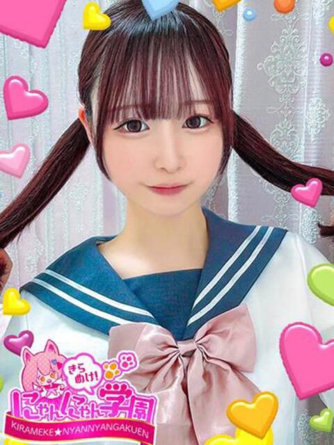ネネ きらめけ！にゃんにゃん学園in大宮（デリヘル）