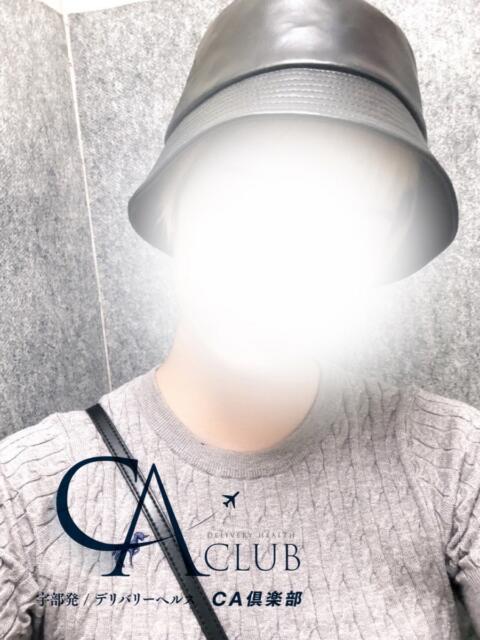 ひまり CA倶楽部(デリヘル)