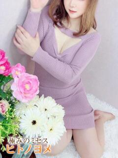 まりあ ヒトノヨメ（姫路/メンズエステ）