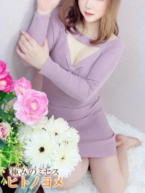 まりあ ヒトノヨメ（【非風俗】メンズエステ）