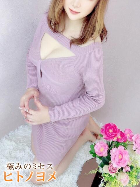 まりあ ヒトノヨメ（【非風俗】メンズエステ）