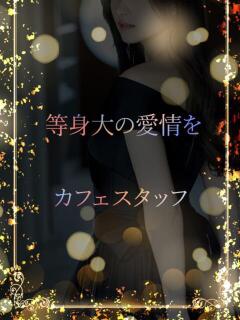 屈託のない天使の笑顔 ASK TOKYO(六本木/デリヘル)