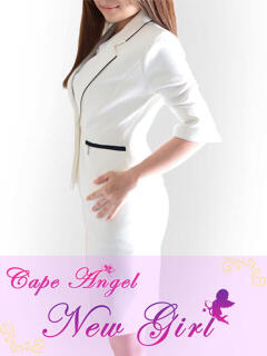 さゆり ケープエンジェル（吉原/ソープ）