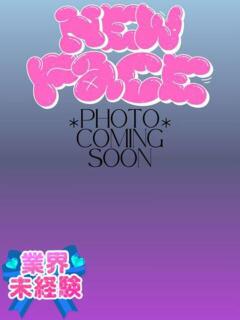 はるか 制服これくしょん（立川/デリヘル）