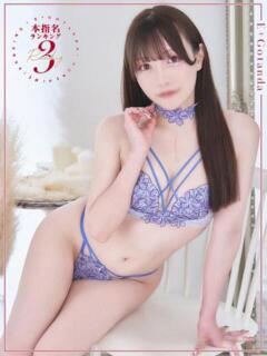 つむぎ E+品川店（五反田/デリヘル）