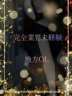 完全業界未経験OL ASK TOKYO（六本木/デリヘル）