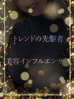 美容インフルエンサー ASK TOKYO（六本木/デリヘル）