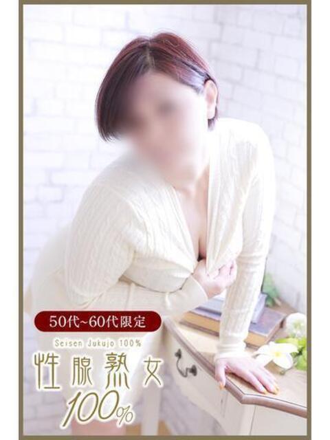 きょうか 性腺熟女100%(デリヘル市場)(デリヘル)