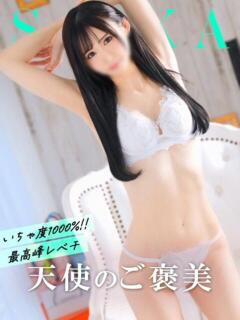 さいか コートダジュール（吉原/ソープ）