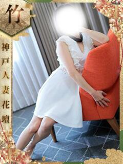 ともか 神戸人妻花壇（三ノ宮/デリヘル）