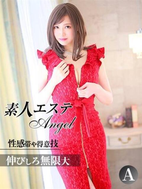 ましろ 素人エステ　Angel（韓国デリヘル）