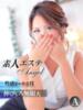 えま 素人エステ　Angel（/）