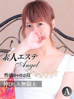 かれん 素人エステ　Angel（葛西/デリヘル）