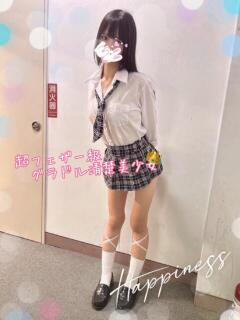 ゆうこ 池袋あられ（池袋/デリヘル）