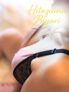 茉白【ましろ】 人妻日和(久喜)（久喜/デリヘル）