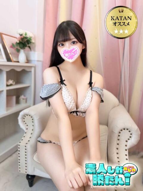 このあ 素人しか勝たん！柏店（超恋人型空間デリヘル）（デリヘル）