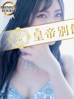 雨宮凪沙