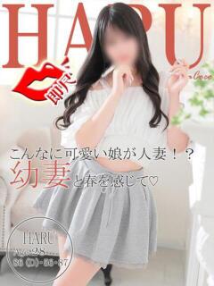 ハル 広島で評判のお店はココです！（薬研堀/デリヘル）