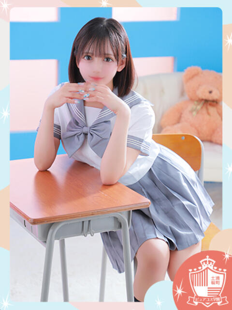 くるみ ピュアコス学園(ソープランド)