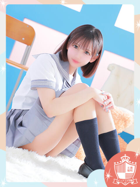 くるみ ピュアコス学園(ソープランド)