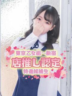 めみ